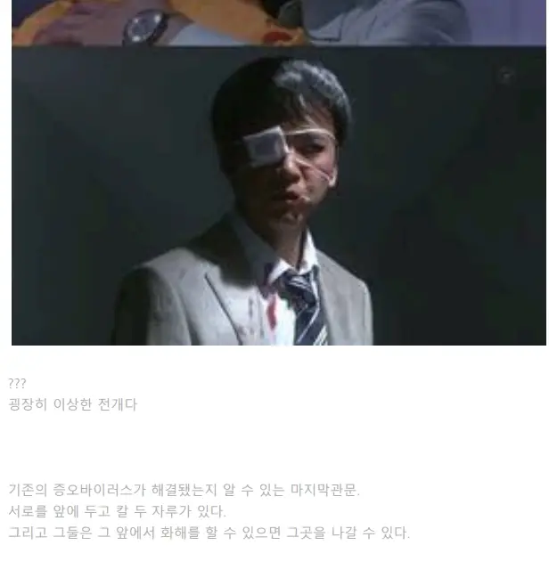 증오어쩌구_33.jpg