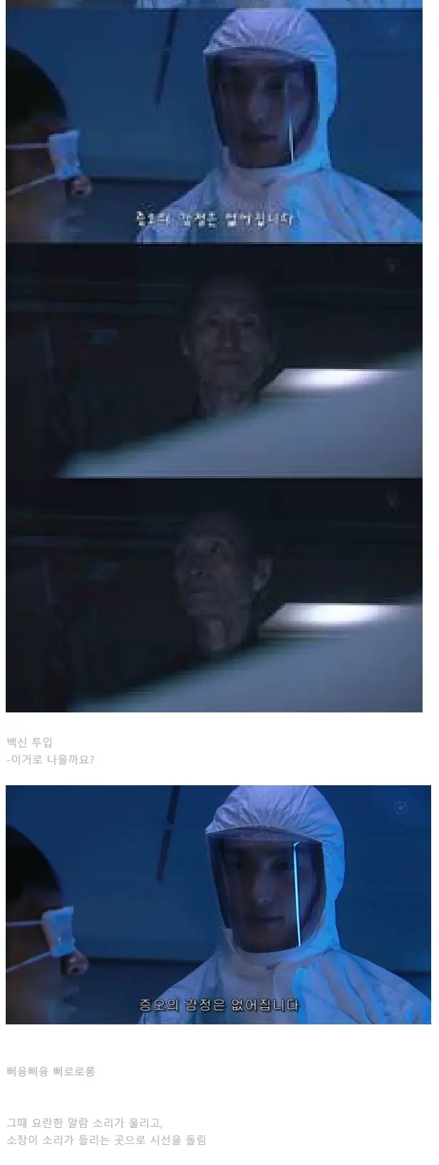 증오어쩌구_15.jpg