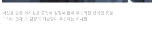 증오어쩌구_21.jpg