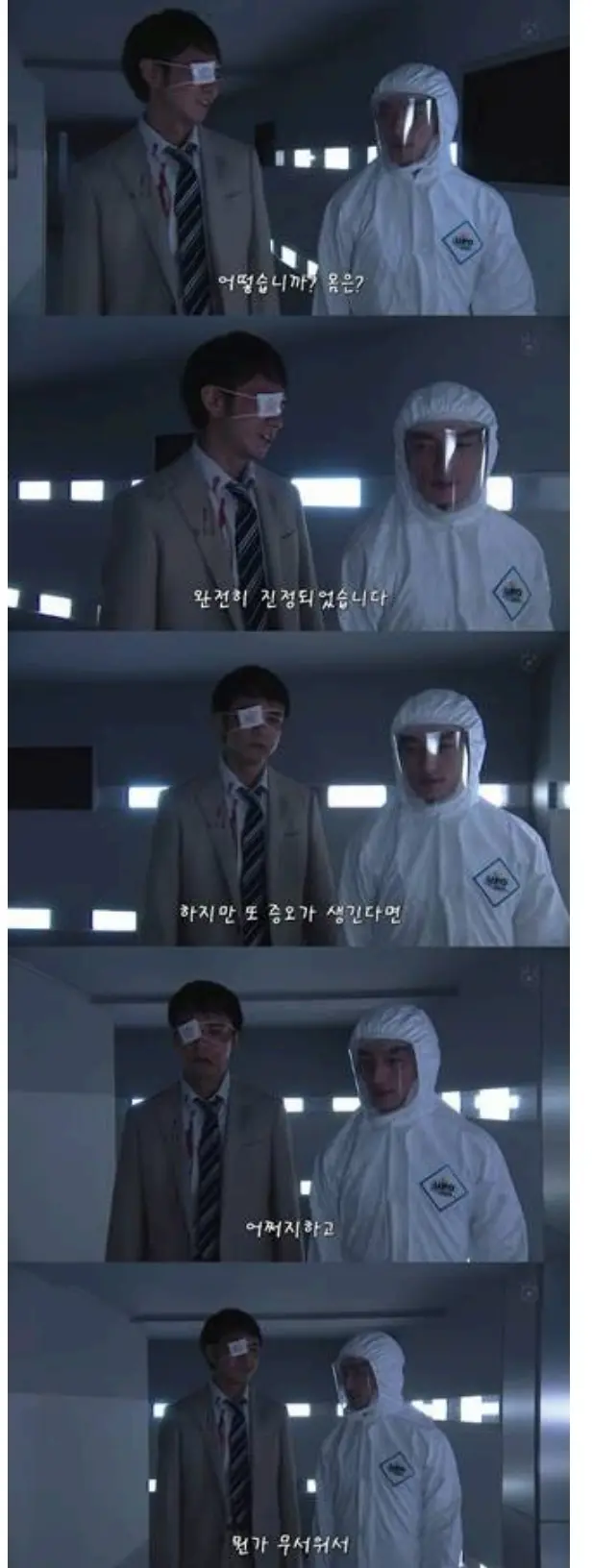 증오어쩌구_20.jpg