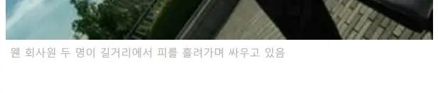 증오어쩌구_2.jpg