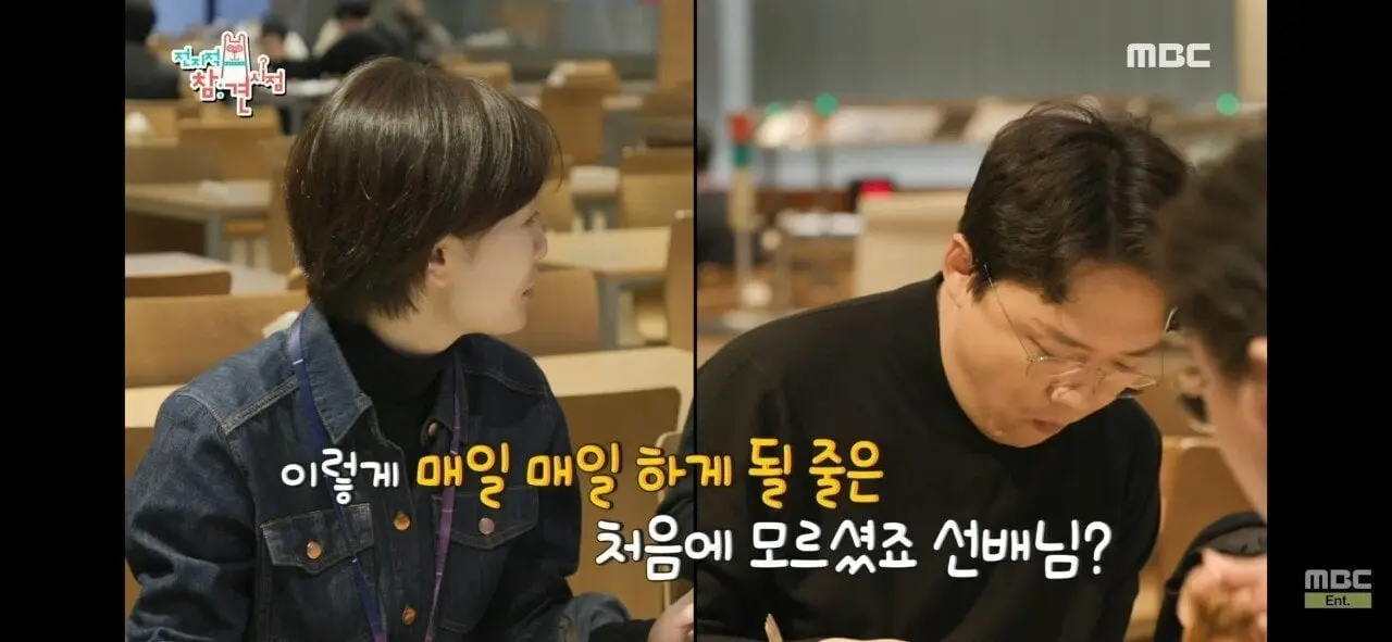 MBC 뉴스데스크 앵커 "클로징 멘트를 하지 않아도 되는 평화로운 세상이 왔으면 좋겠다."