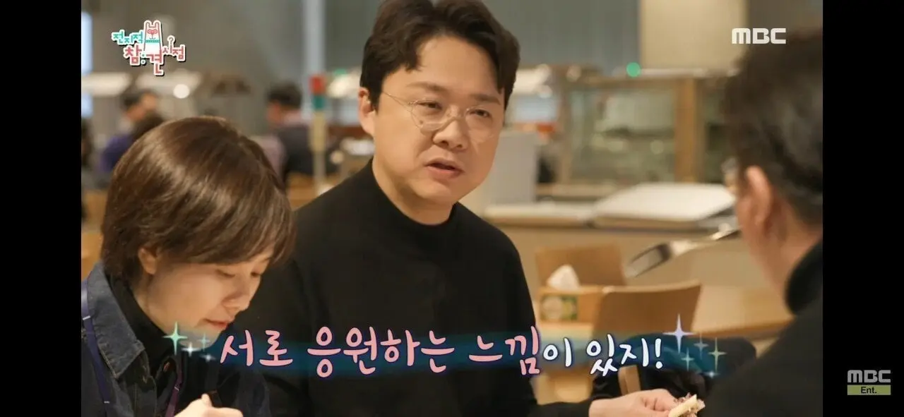 MBC 뉴스데스크 앵커 "클로징 멘트를 하지 않아도 되는 평화로운 세상이 왔으면 좋겠다."