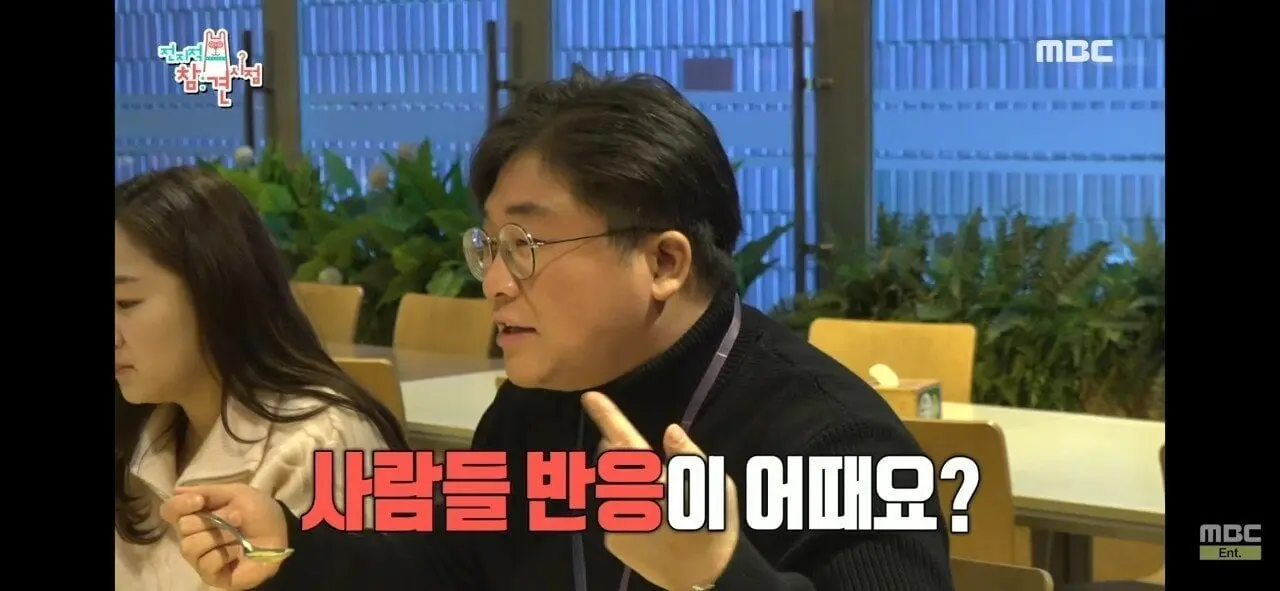 MBC 뉴스데스크 앵커 "클로징 멘트를 하지 않아도 되는 평화로운 세상이 왔으면 좋겠다."