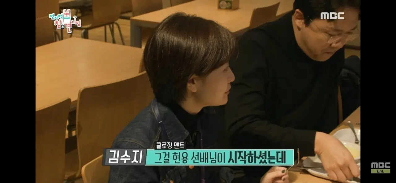 MBC 뉴스데스크 앵커 "클로징 멘트를 하지 않아도 되는 평화로운 세상이 왔으면 좋겠다."