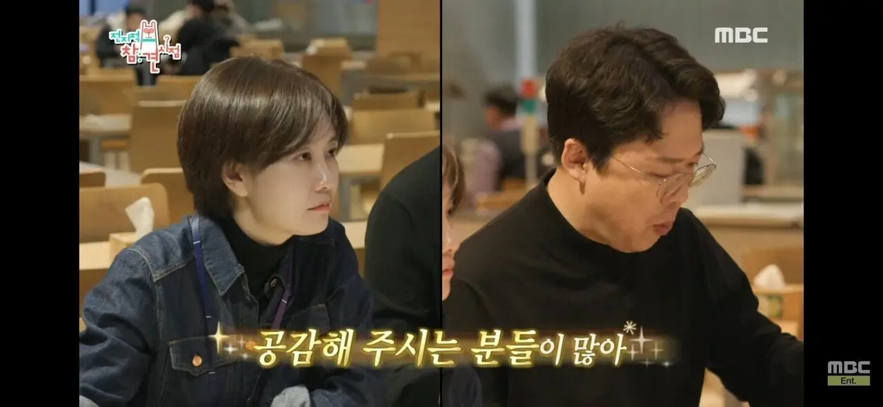 MBC 뉴스데스크 앵커 "클로징 멘트를 하지 않아도 되는 평화로운 세상이 왔으면 좋겠다."