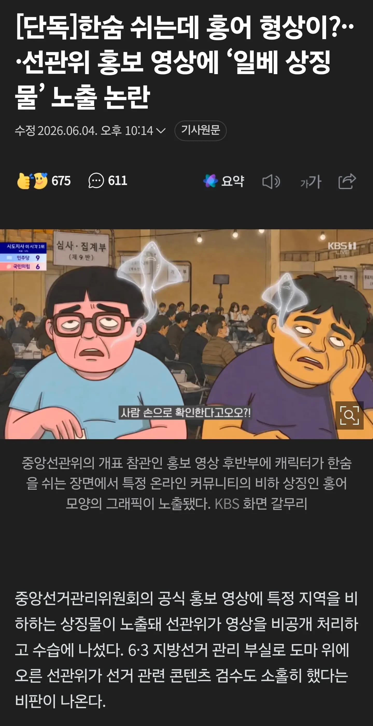 Screenshot_20260605_075029_NAVER.jpg