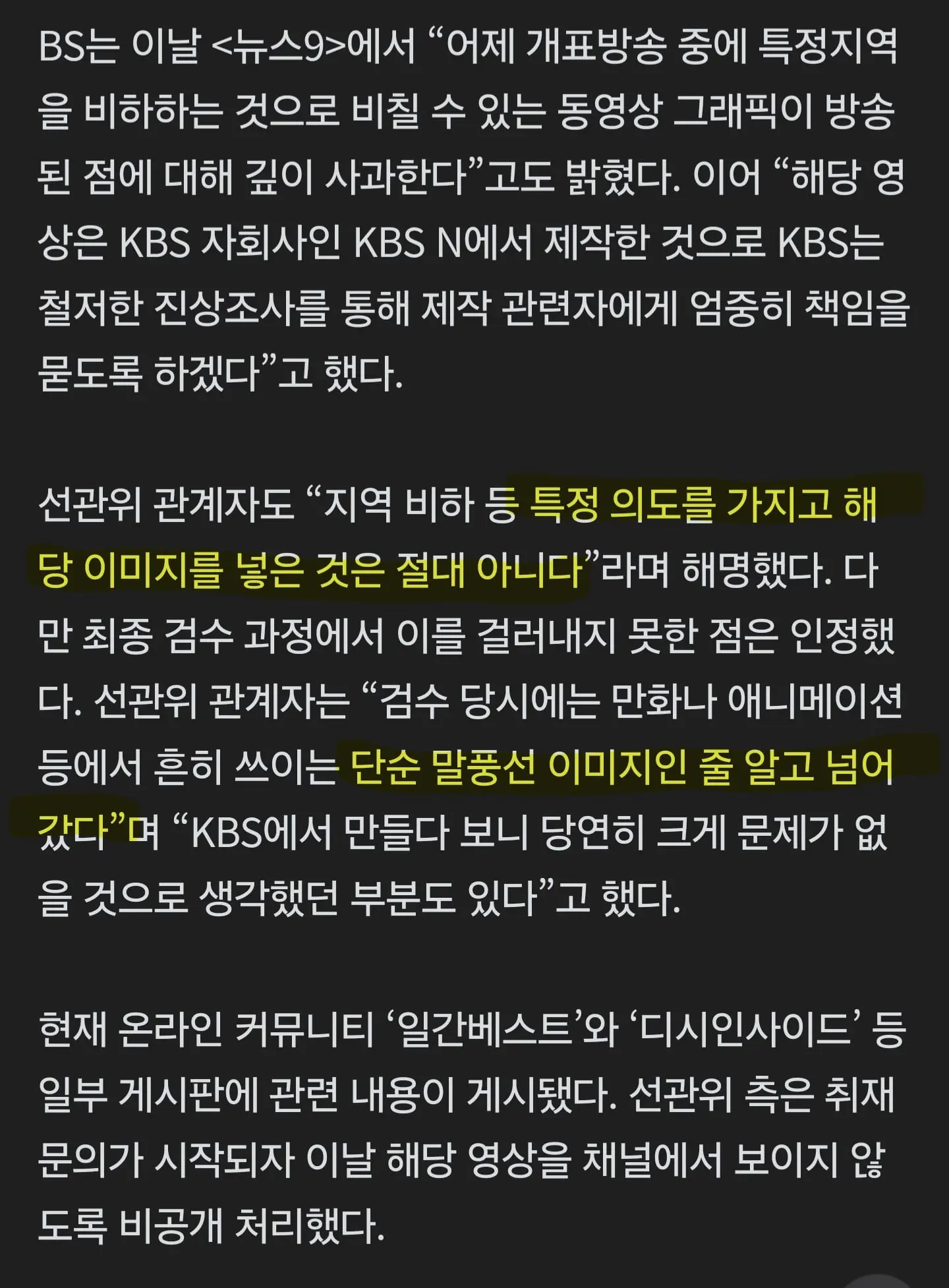 Screenshot_20260605_075134_NAVER.jpg