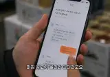 취업했는데 4시간 만에 잘림.jpg