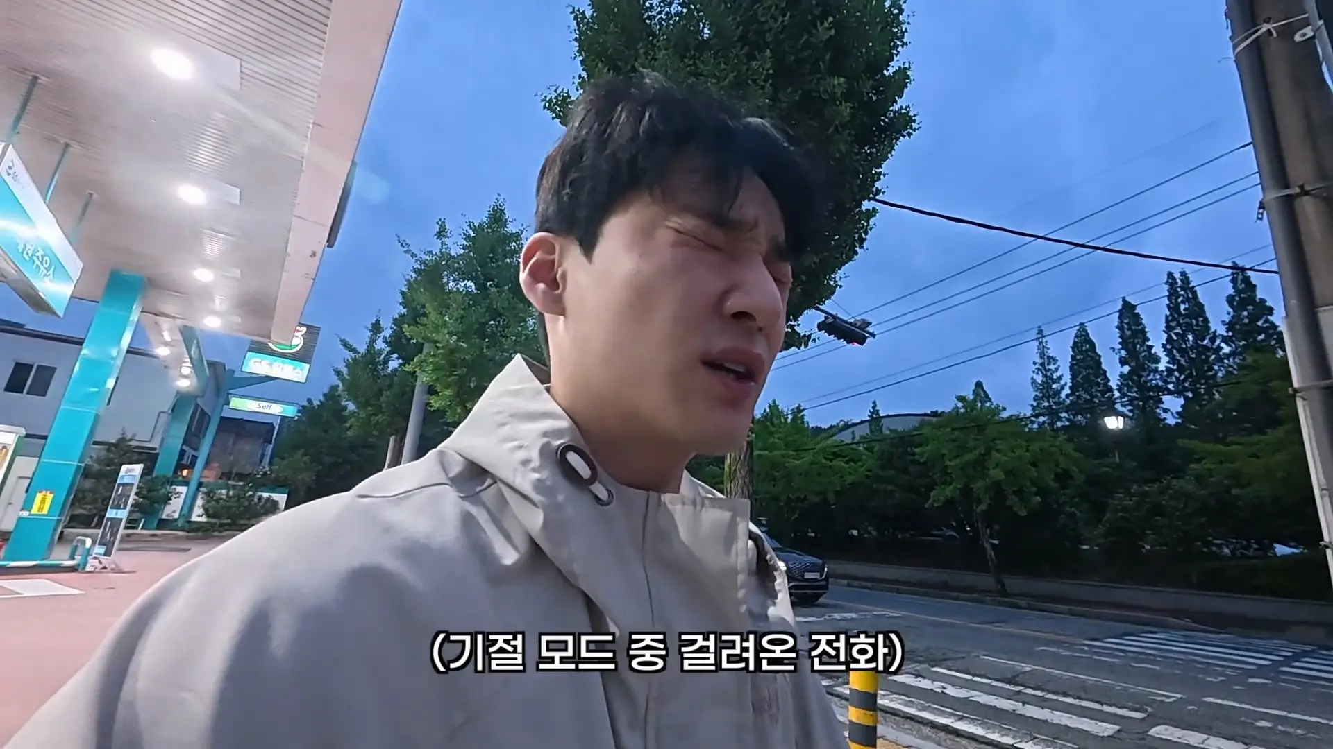 겨우 구한 첫 직장, 하루 만에 끝났습니다 ep.1_20260604_231637.532.jpg
