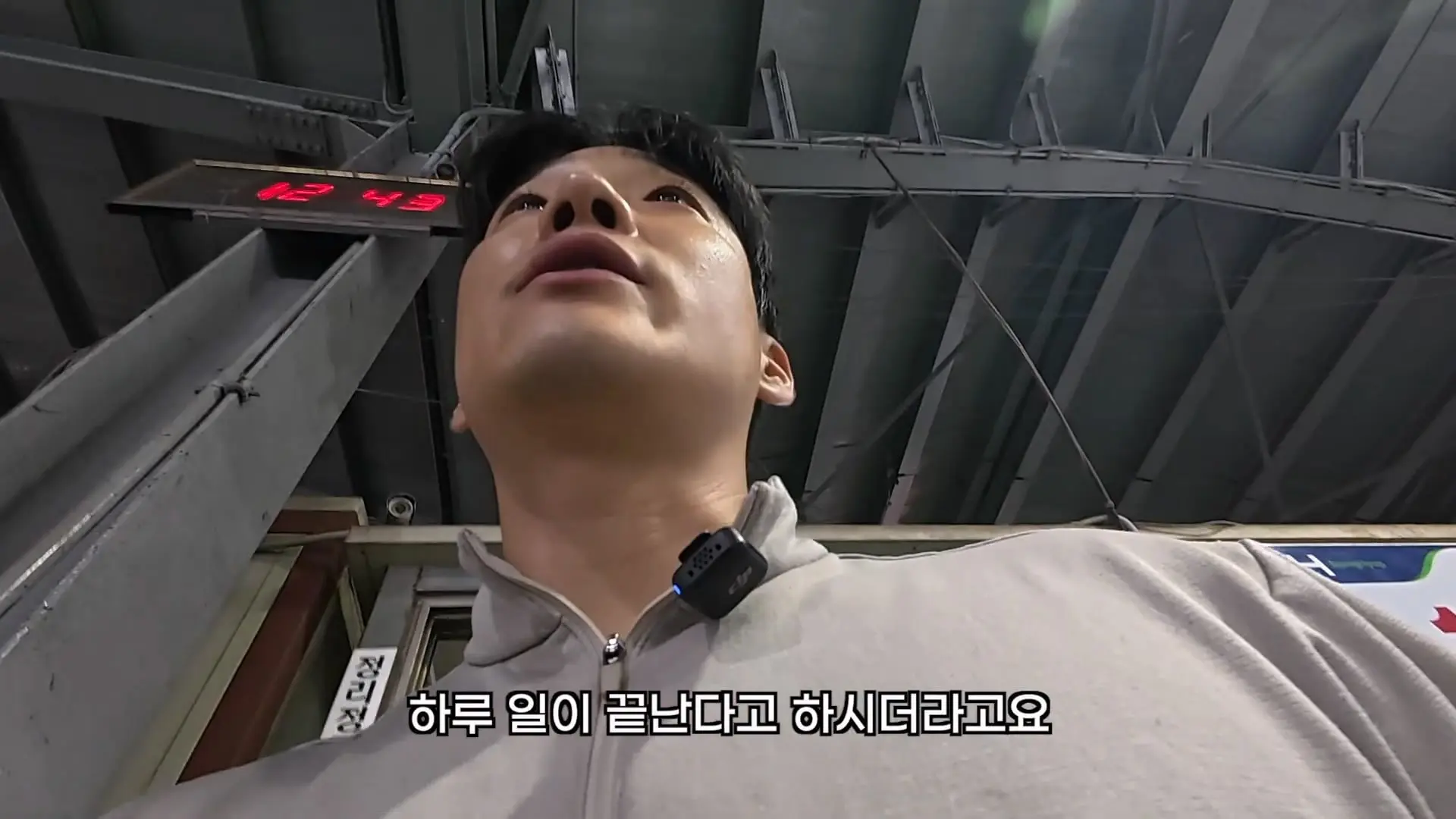 겨우 구한 첫 직장, 하루 만에 끝났습니다 ep.1_20260604_231533.556.jpg