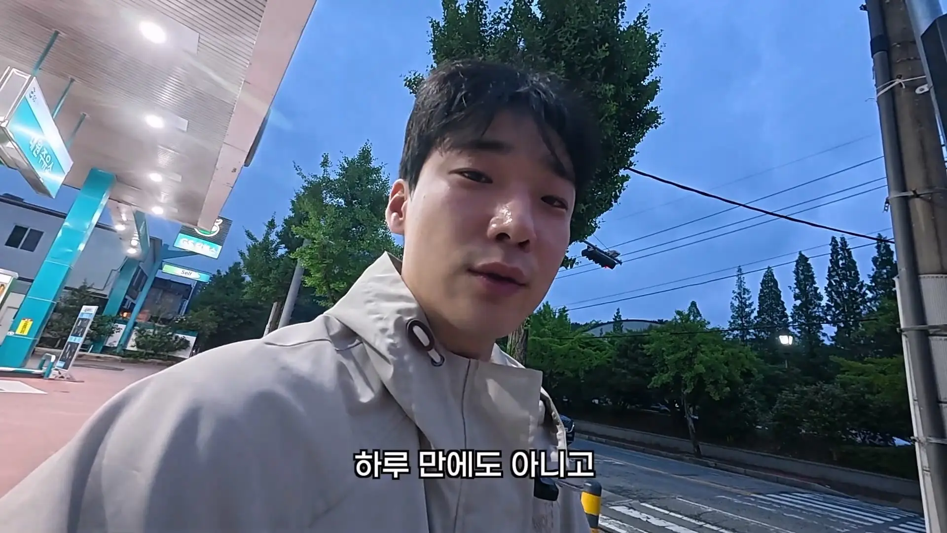 겨우 구한 첫 직장, 하루 만에 끝났습니다 ep.1_20260604_231640.524.jpg