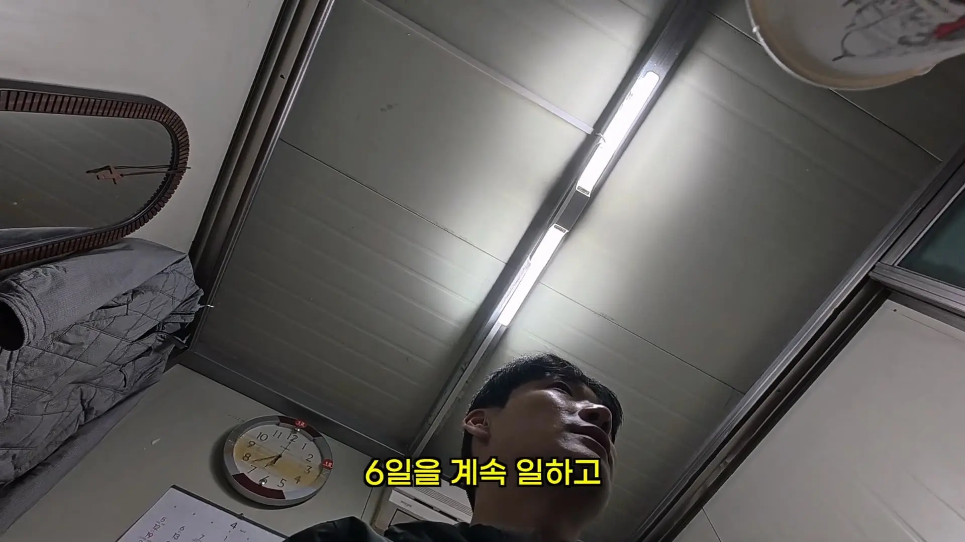 겨우 구한 첫 직장, 하루 만에 끝났습니다 ep.1_20260604_231156.156.jpg