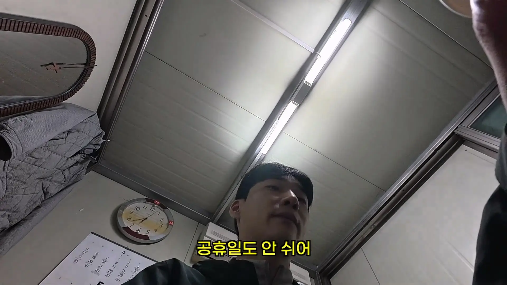 겨우 구한 첫 직장, 하루 만에 끝났습니다 ep.1_20260604_231159.301.jpg