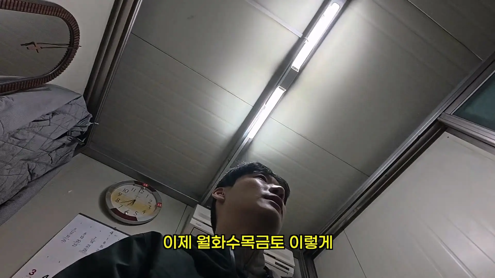 겨우 구한 첫 직장, 하루 만에 끝났습니다 ep.1_20260604_231153.773.jpg