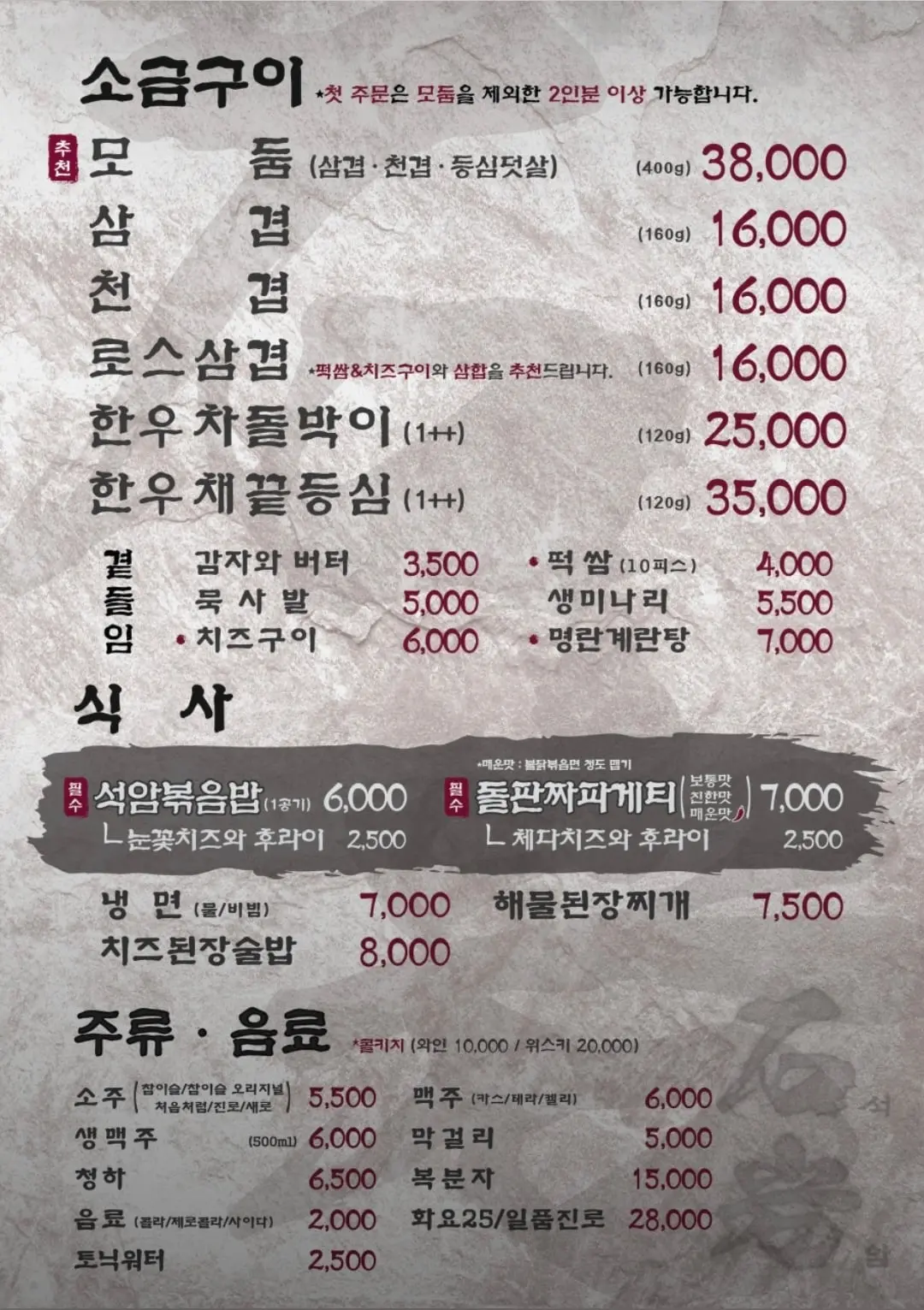 Screenshot_20260604_165947_NAVER Maps.jpg