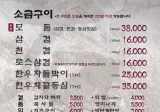 젠슨황의 행보로 보는 내일 주식 예상