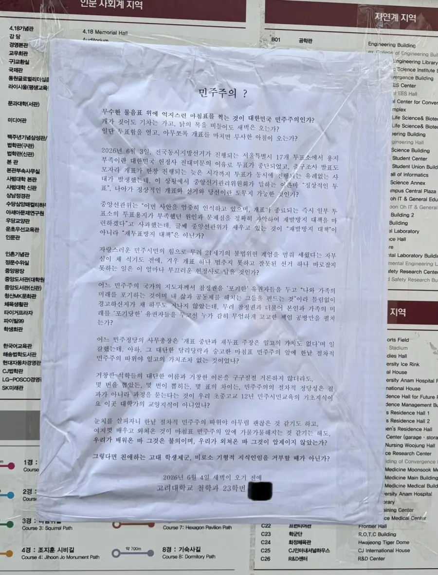 20260604202329_giMKKpwpb9.jpeg