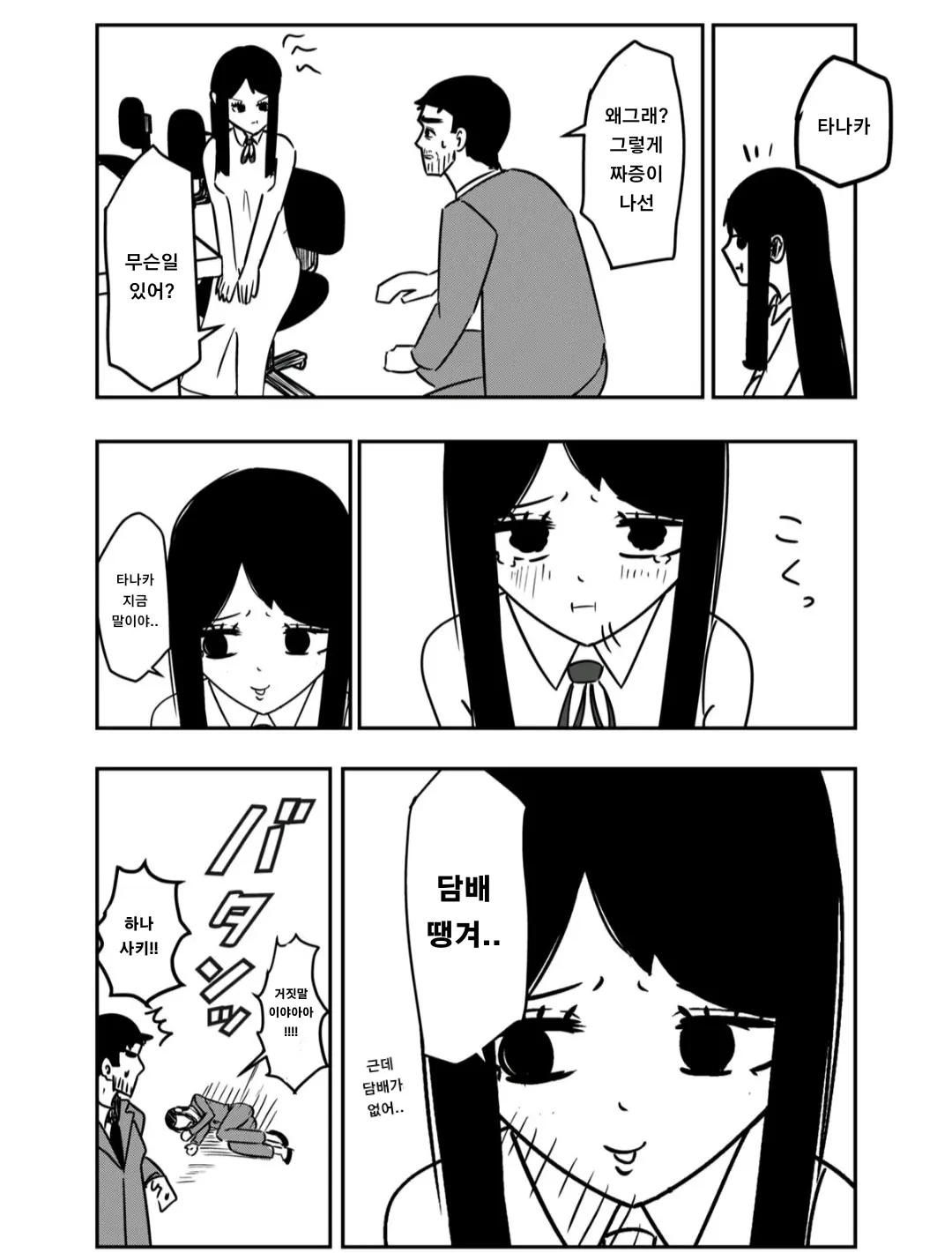 8.png