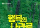 넷플릭스 시리즈 최민식 주연 맨 끝줄 소년