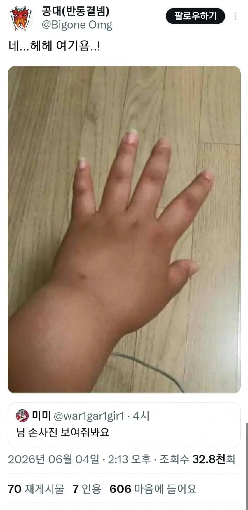 1780615978.jpg