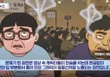 선관위 가오리 한숨 영상 외주처 확인 ㄷㄷ.jpg