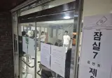 "부정투표 증거"라던 택배상자…열어보니 대회 책자·티셔츠