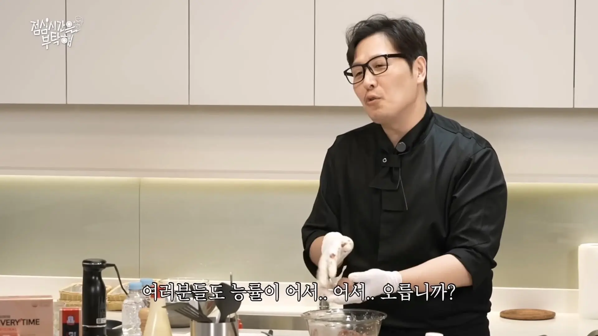 #EVENT K-직장인들을 위해 김풍이 직접 요리해드립니다👨 🍳 I 점심시간을 부탁해 EP.1_20260605_124643.476.jpg