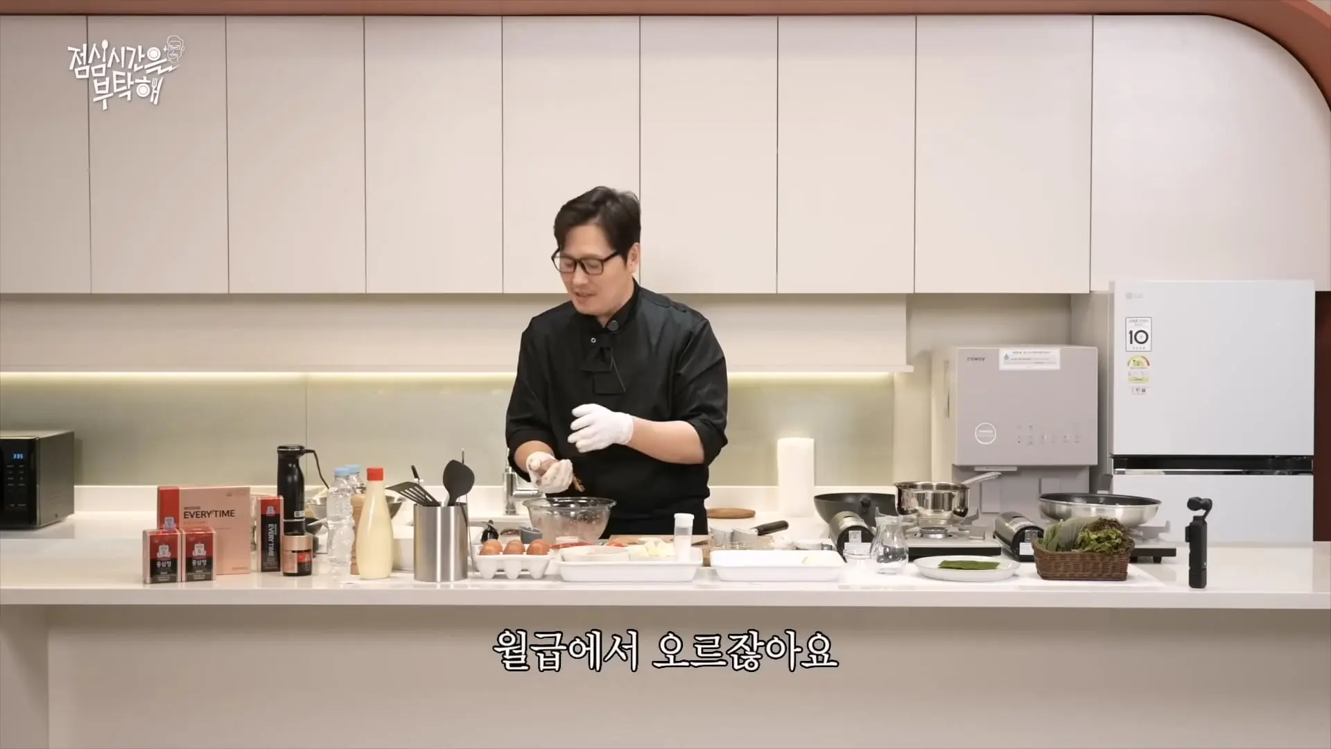 #EVENT K-직장인들을 위해 김풍이 직접 요리해드립니다👨 🍳 I 점심시간을 부탁해 EP.1_20260605_124646.108.jpg