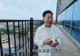 이시각 음주운전 쿼트러블 달성한 임성근(임짱) 근황