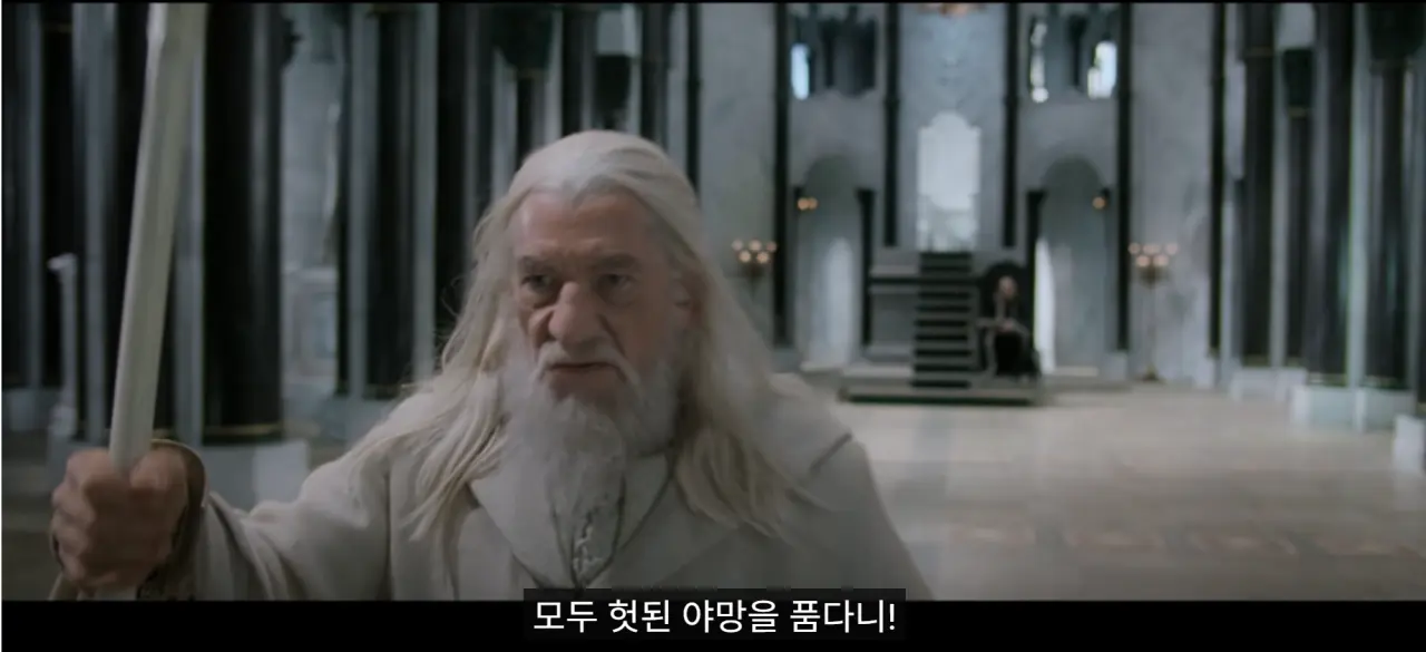 스크린샷 2025-06-10 145422.png 문명의 쇠락에 대한 반지의 제왕 명장면