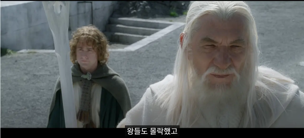 스크린샷 2025-06-10 150534.png 문명의 쇠락에 대한 반지의 제왕 명장면
