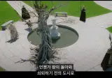문명의 쇠락에 대한 반지의 제왕 명장면
