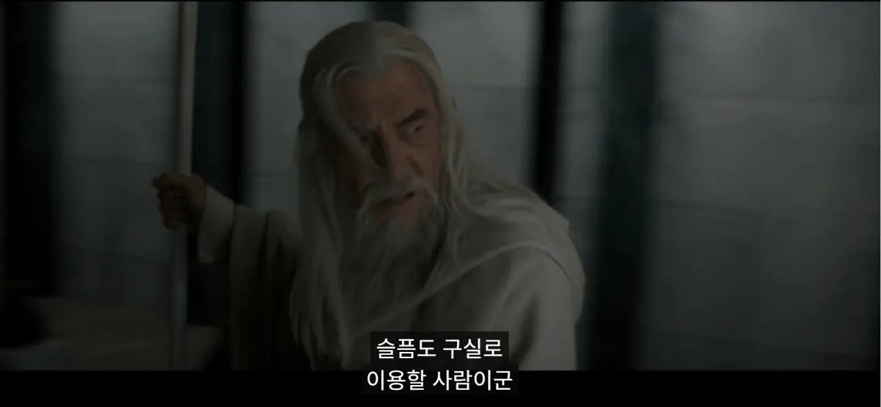 스크린샷 2025-06-10 145854.png 문명의 쇠락에 대한 반지의 제왕 명장면