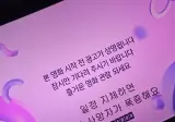 영화관 오류남...
