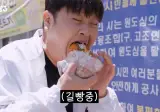 윤남노 길빵 논란 ㄷㄷ
