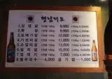 젠슨황 회동, 저번엔 "깐부" 이번엔 "형님저요"