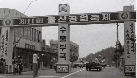 73026c4d-2782-430f-8ed0-eb058f31794e.jpg 세계 주요 국가들에서 산업혁명이 본격적으로 시작되고 & 성공한 시기 타임라인
