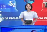 260605 KBO 하이라이트 신예원 노윤주 조민지 전세연