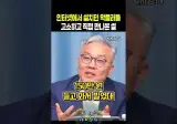 최강욱이 전하는 조수진 변호사 악플러 소회