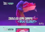 케데헌은 공동제작자 없었으면 불가능한 작품