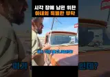 아내를 정말 잘 만나신듯 아 낭만 미치겠다...