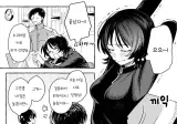 결혼못한 여사친.manga