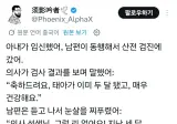 아내의 외도를 의심한 남편.jpg