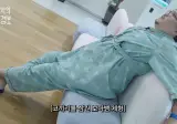 살다살다 처음들어보는 체형