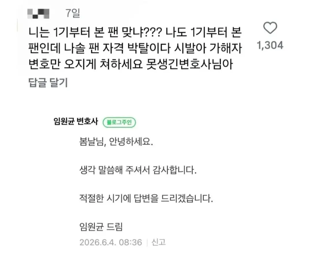 Screenshot_20260606_193735_Threads.jpg