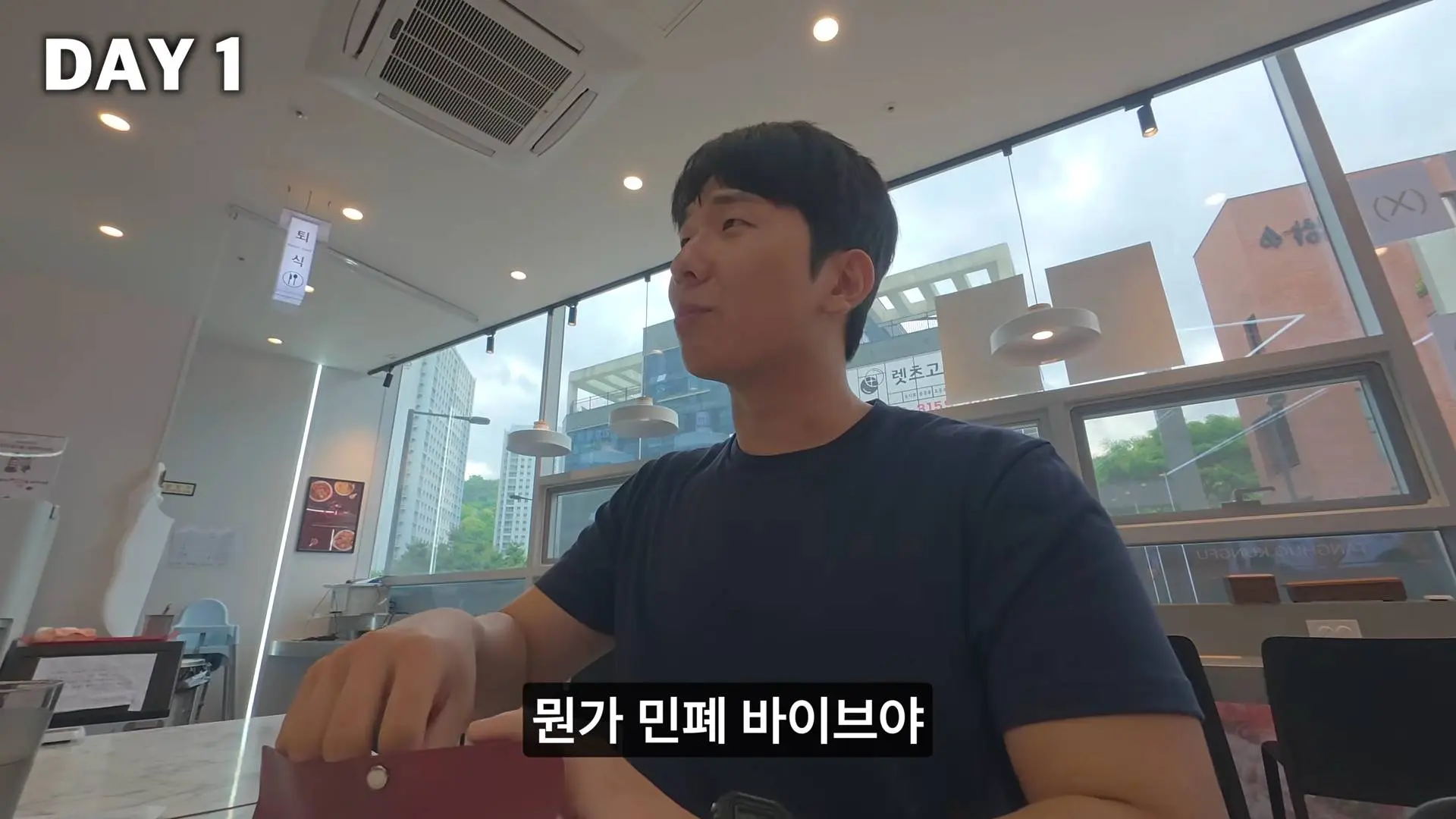 7일 동안 현금만 쓰면 생기는 일 4-6 screenshot.jpg
