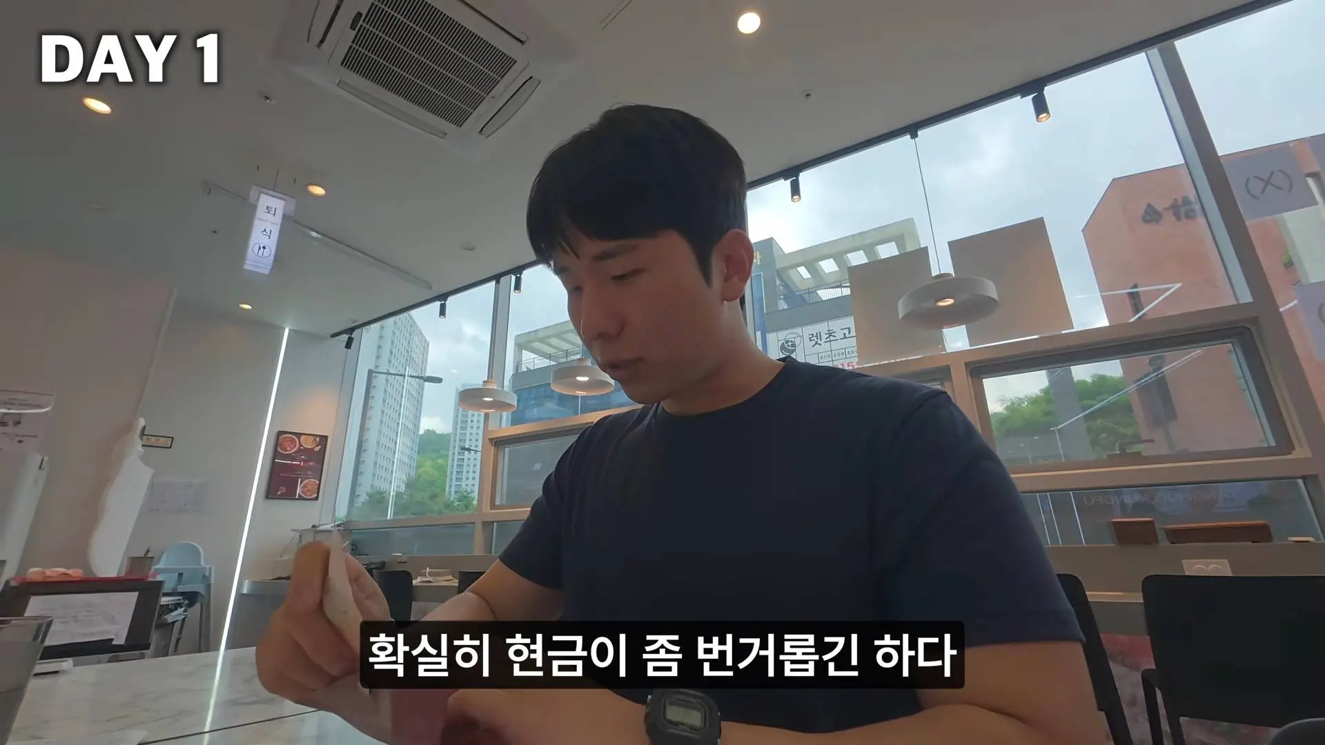 7일 동안 현금만 쓰면 생기는 일 4-5 screenshot.jpg