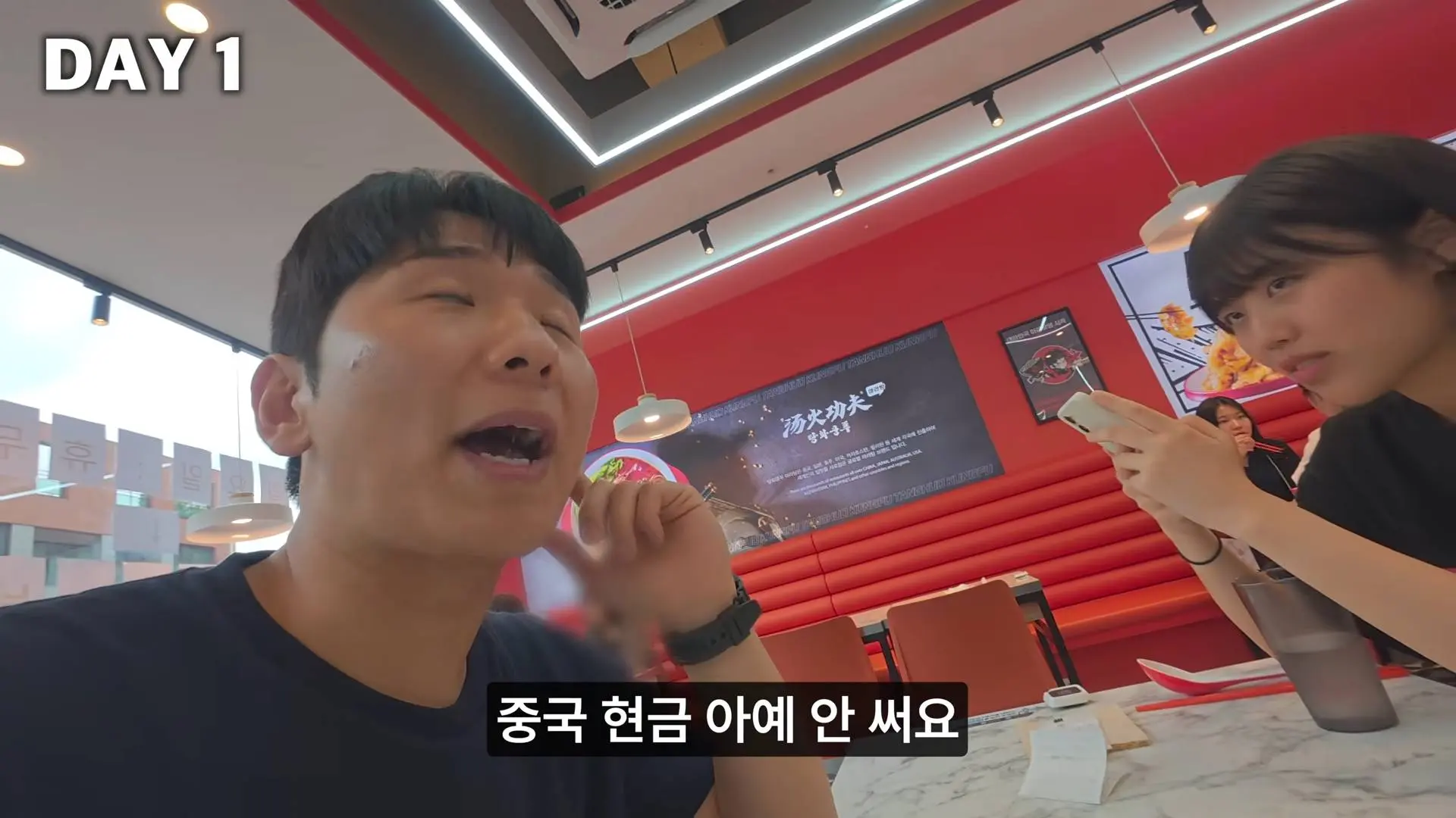 7일 동안 현금만 쓰면 생기는 일 4-45 screenshot.jpg