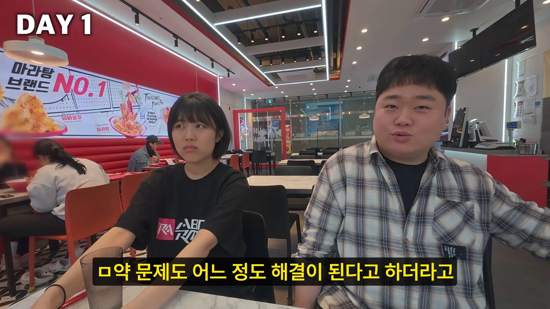 7일 동안 현금만 쓰면 생기는 일 4-50 screenshot.jpg